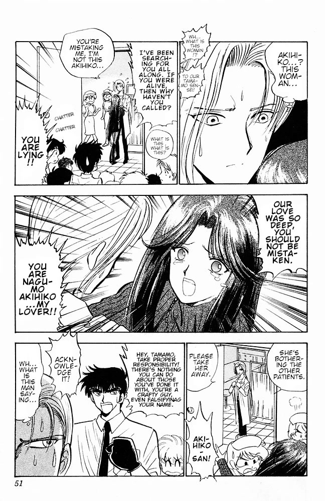 Jigoku Sensei Nube Chapter 107 page 5 - Chapter 107: Youko: The Past Name