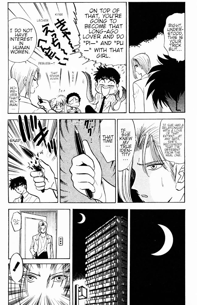 Jigoku Sensei Nube Chapter 107 page 7 - Chapter 107: Youko: The Past Name