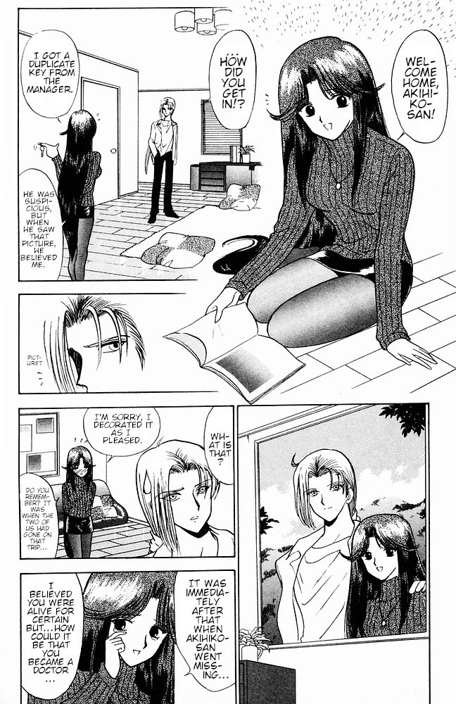 Jigoku Sensei Nube Chapter 107 page 8 - Chapter 107: Youko: The Past Name