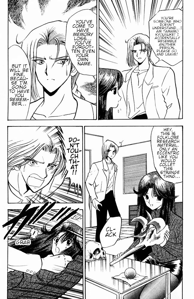 Jigoku Sensei Nube Chapter 107 page 9 - Chapter 107: Youko: The Past Name