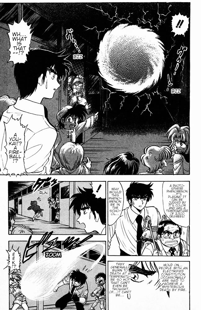 Jigoku Sensei Nube Chapter 108 page 11 - Chapter 108: The Electrified Girl: Shiori