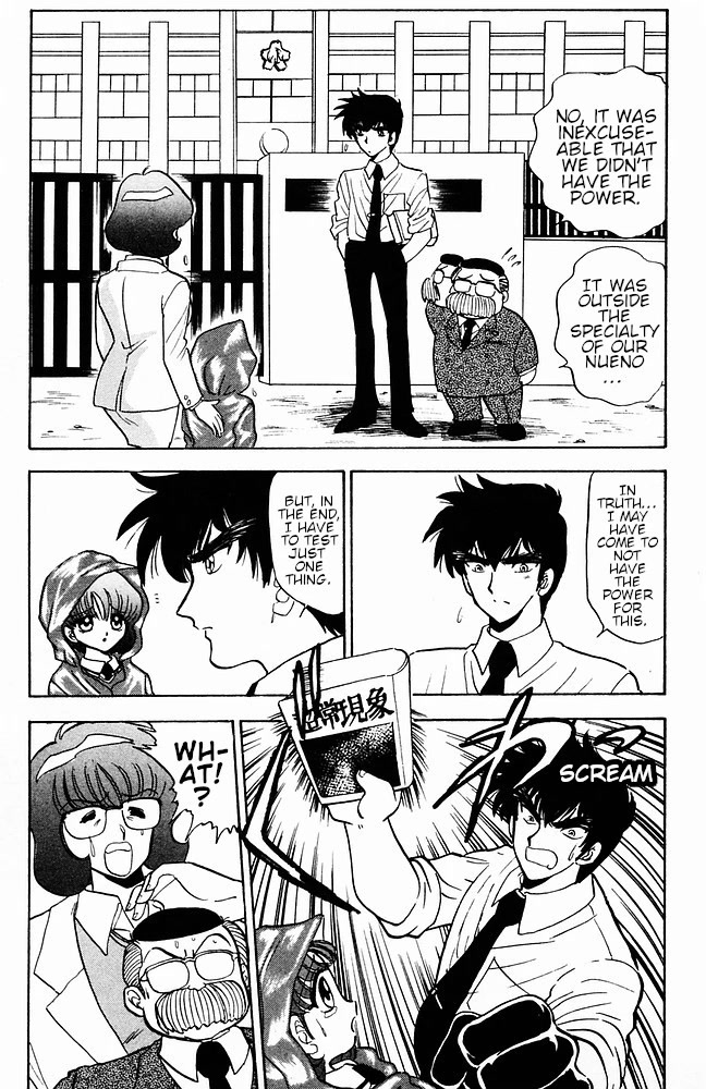 Jigoku Sensei Nube Chapter 108 page 15 - Chapter 108: The Electrified Girl: Shiori