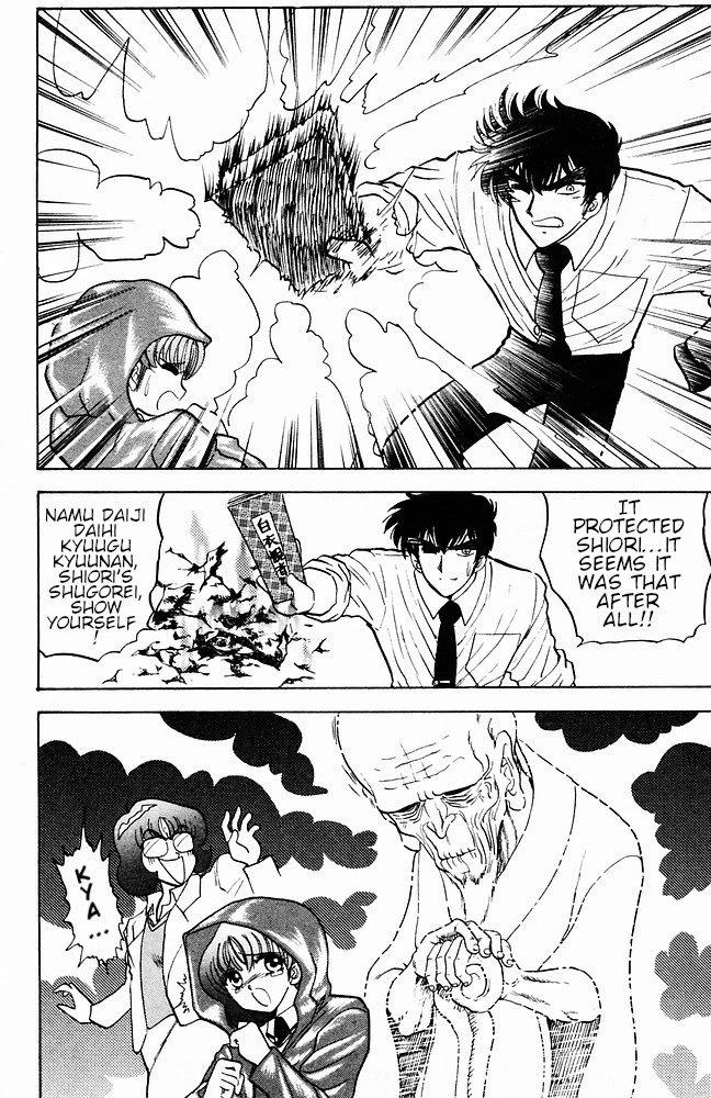 Jigoku Sensei Nube Chapter 108 page 16 - Chapter 108: The Electrified Girl: Shiori