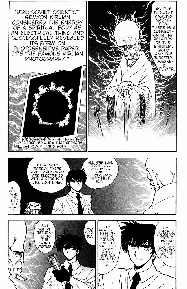Jigoku Sensei Nube Chapter 108 page 17 - Chapter 108: The Electrified Girl: Shiori