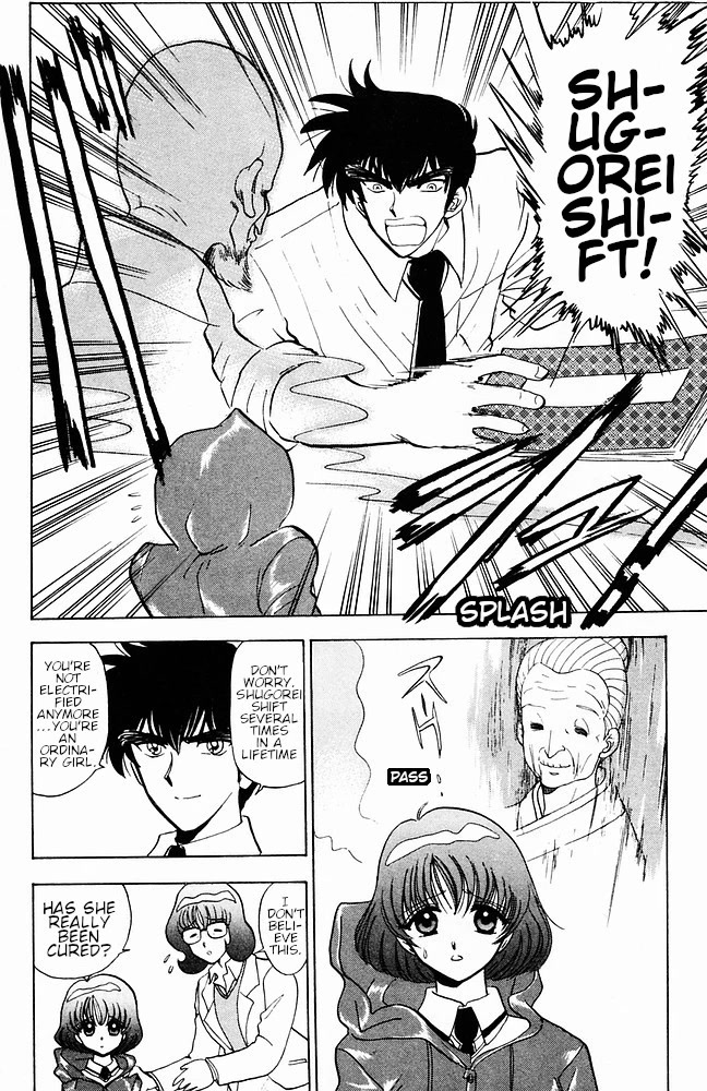 Jigoku Sensei Nube Chapter 108 page 18 - Chapter 108: The Electrified Girl: Shiori