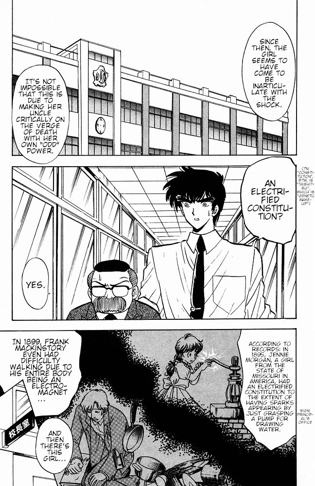 Jigoku Sensei Nube Chapter 108 page 3 - Chapter 108: The Electrified Girl: Shiori