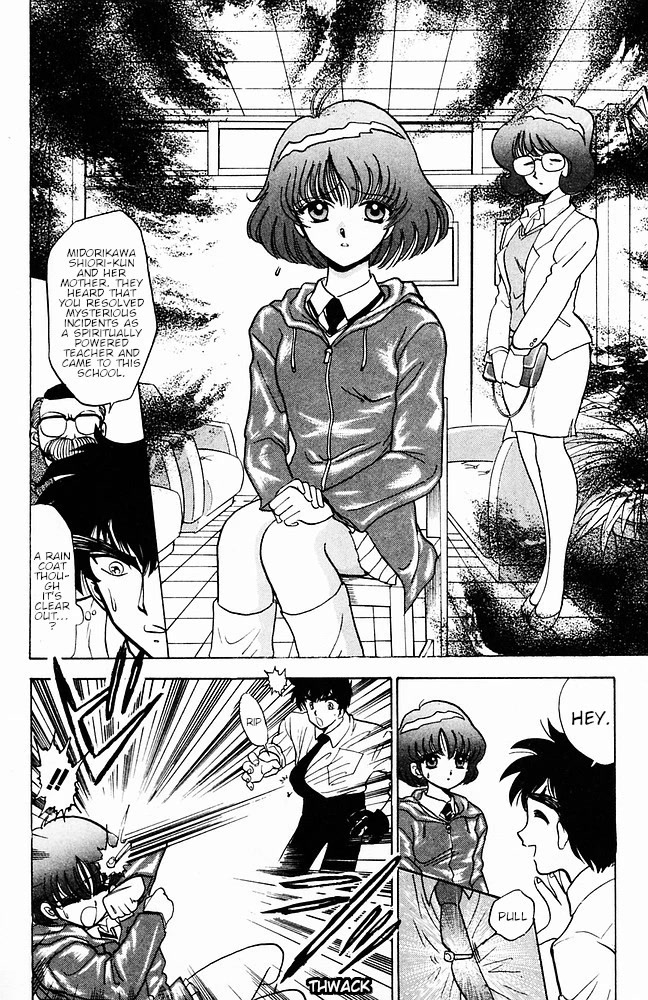 Jigoku Sensei Nube Chapter 108 page 4 - Chapter 108: The Electrified Girl: Shiori