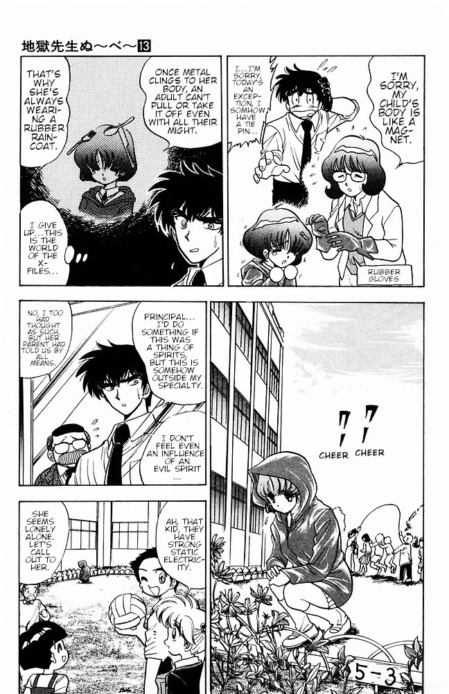 Jigoku Sensei Nube Chapter 108 page 5 - Chapter 108: The Electrified Girl: Shiori