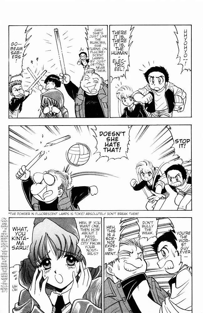 Jigoku Sensei Nube Chapter 108 page 6 - Chapter 108: The Electrified Girl: Shiori
