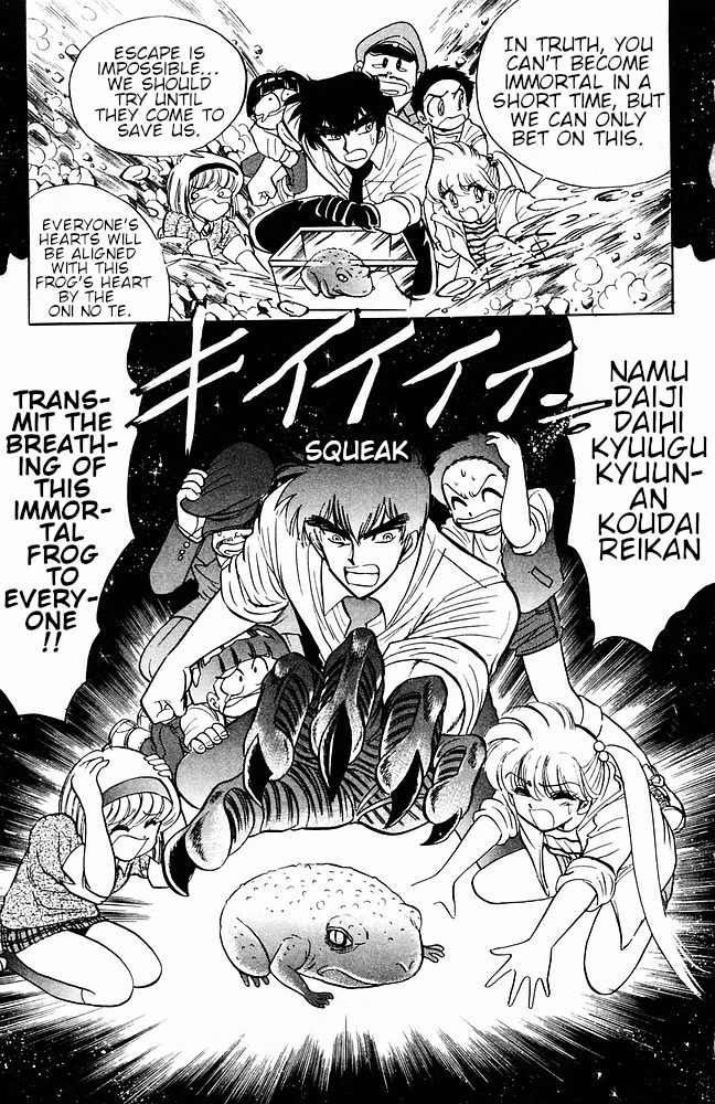 Jigoku Sensei Nube Chapter 109 page 17 - Chapter 109: The Secret Formula for Eternal Youth and Immortality!
