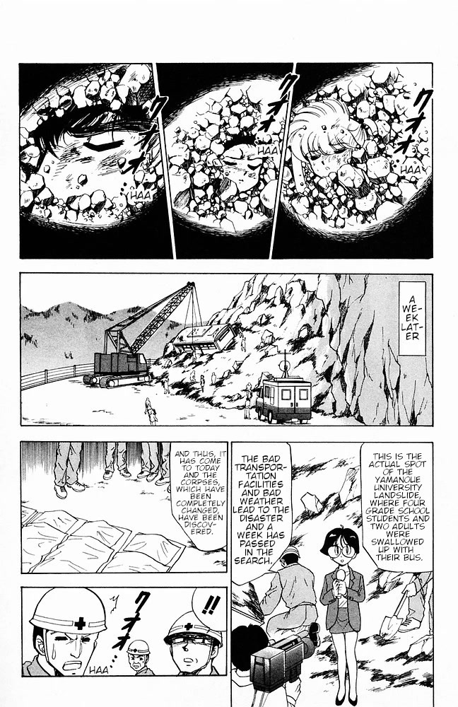 Jigoku Sensei Nube Chapter 109 page 18 - Chapter 109: The Secret Formula for Eternal Youth and Immortality!