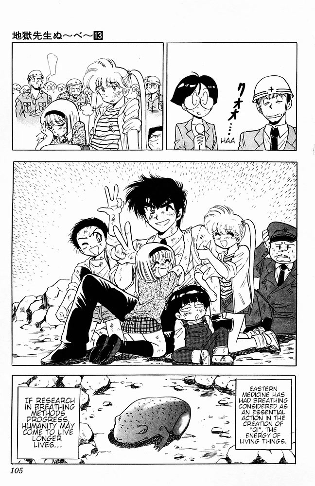 Jigoku Sensei Nube Chapter 109 page 19 - Chapter 109: The Secret Formula for Eternal Youth and Immortality!