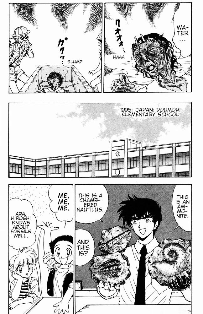 Jigoku Sensei Nube Chapter 109 page 3 - Chapter 109: The Secret Formula for Eternal Youth and Immortality!
