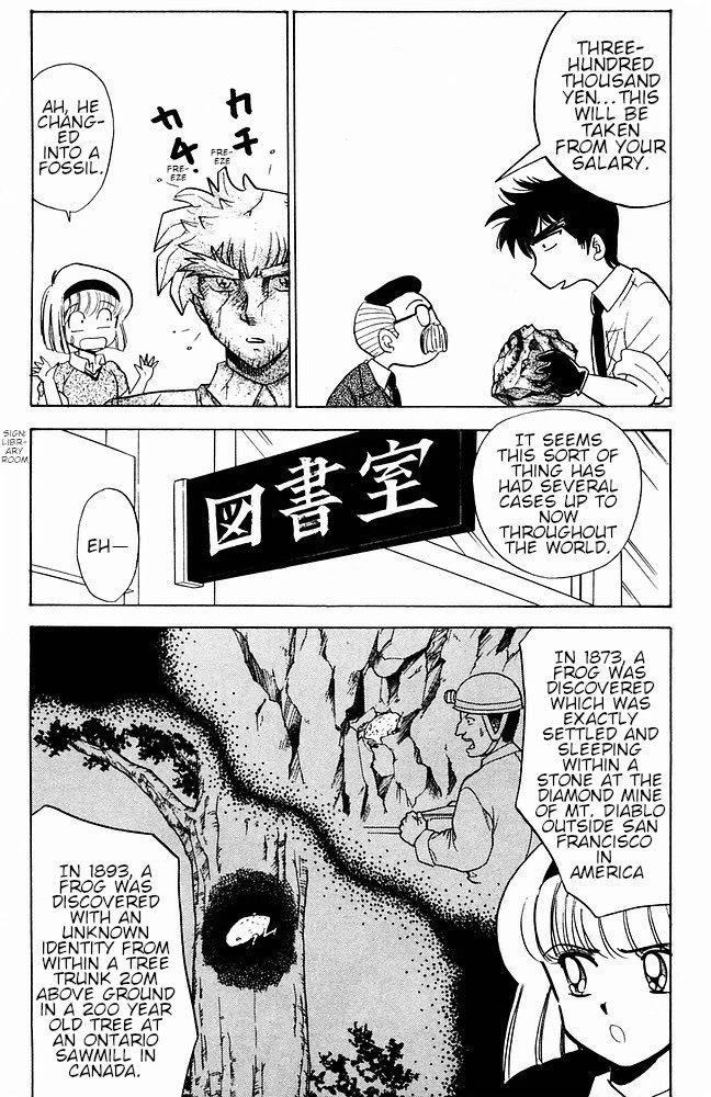 Jigoku Sensei Nube Chapter 109 page 7 - Chapter 109: The Secret Formula for Eternal Youth and Immortality!