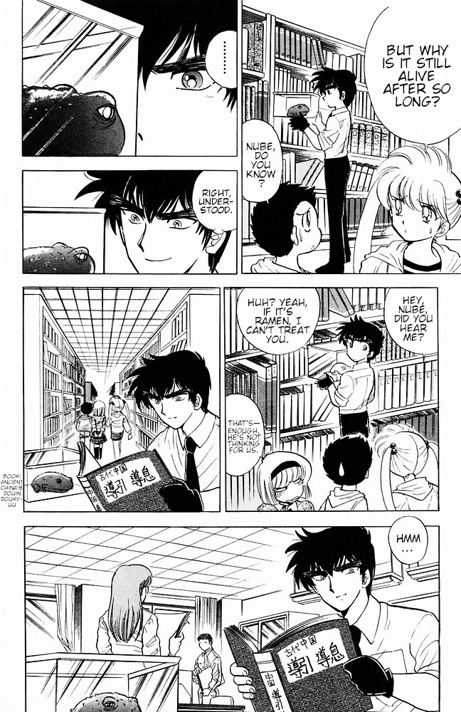 Jigoku Sensei Nube Chapter 109 page 8 - Chapter 109: The Secret Formula for Eternal Youth and Immortality!