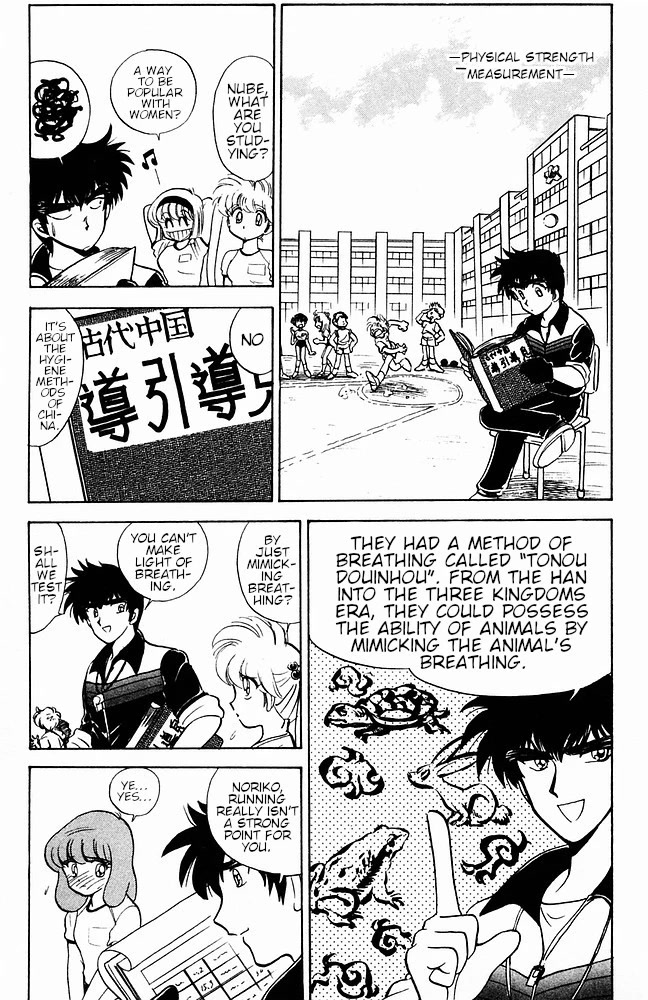 Jigoku Sensei Nube Chapter 109 page 9 - Chapter 109: The Secret Formula for Eternal Youth and Immortality!