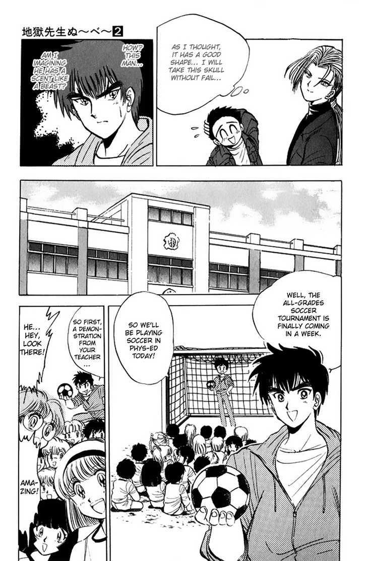 Jigoku Sensei Nube Chapter 11 page 11 - Chapter 11 : Youko: Rampant Domination (Beginning)