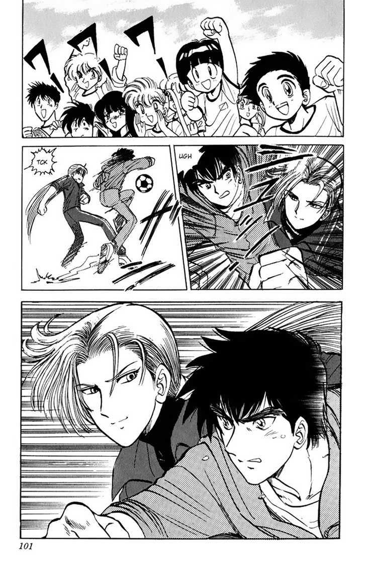 Jigoku Sensei Nube Chapter 11 page 13 - Chapter 11 : Youko: Rampant Domination (Beginning)