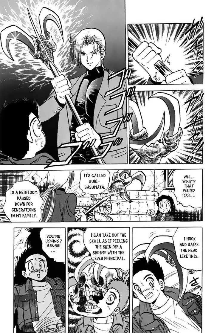 Jigoku Sensei Nube Chapter 11 page 17 - Chapter 11 : Youko: Rampant Domination (Beginning)