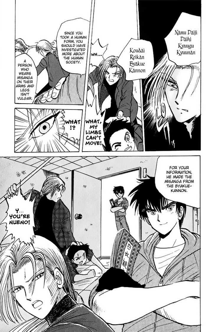 Jigoku Sensei Nube Chapter 11 page 19 - Chapter 11 : Youko: Rampant Domination (Beginning)