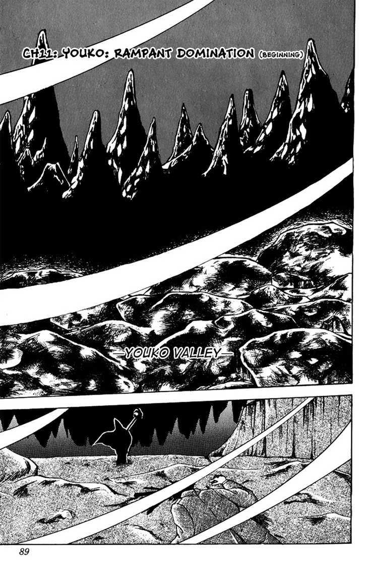 Jigoku Sensei Nube Chapter 11 page 2 - Chapter 11 : Youko: Rampant Domination (Beginning)