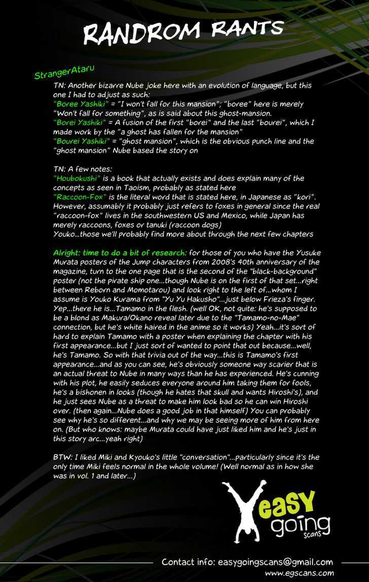 Jigoku Sensei Nube Chapter 11 page 21 - Chapter 11 : Youko: Rampant Domination (Beginning)