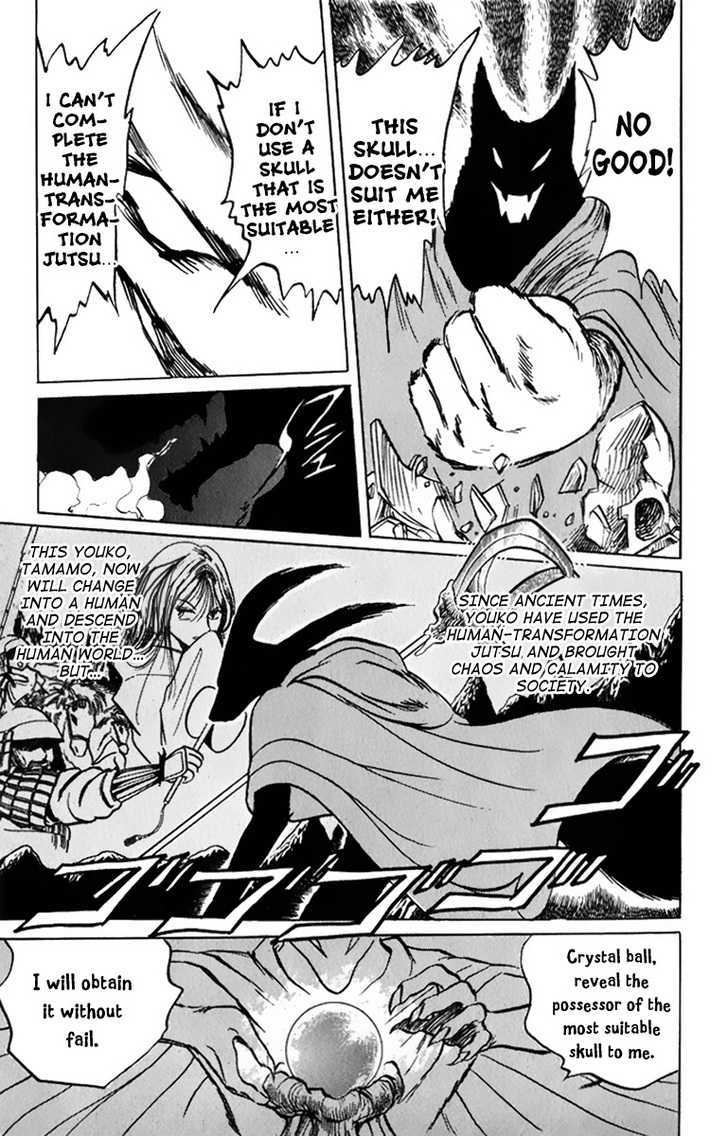 Jigoku Sensei Nube Chapter 11 page 4 - Chapter 11 : Youko: Rampant Domination (Beginning)