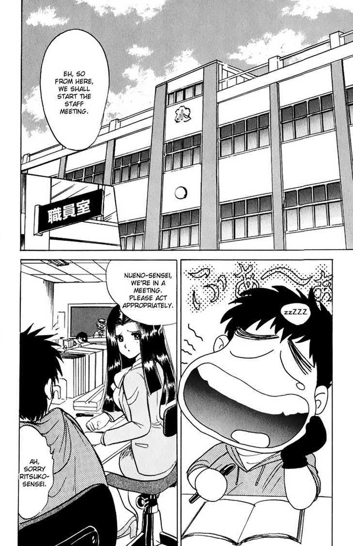 Jigoku Sensei Nube Chapter 11 page 6 - Chapter 11 : Youko: Rampant Domination (Beginning)