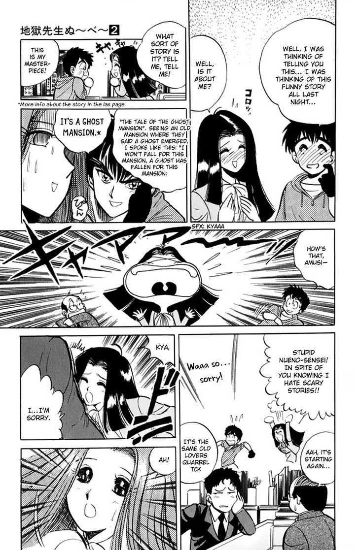 Jigoku Sensei Nube Chapter 11 page 7 - Chapter 11 : Youko: Rampant Domination (Beginning)