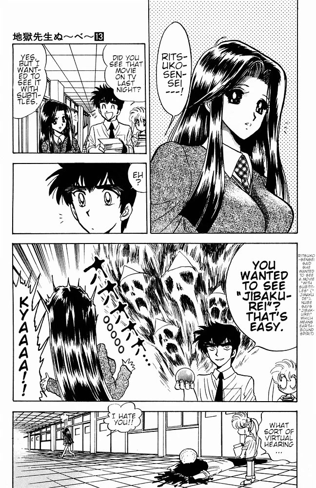 Jigoku Sensei Nube Chapter 110 page 11 - Chapter 110: The Yukionna who Vanished in the Winter Wind