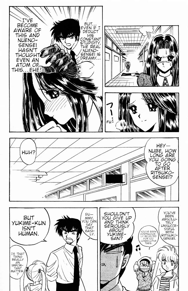 Jigoku Sensei Nube Chapter 110 page 12 - Chapter 110: The Yukionna who Vanished in the Winter Wind