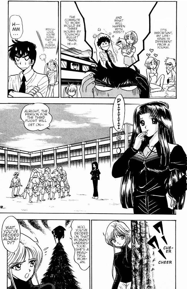 Jigoku Sensei Nube Chapter 110 page 13 - Chapter 110: The Yukionna who Vanished in the Winter Wind