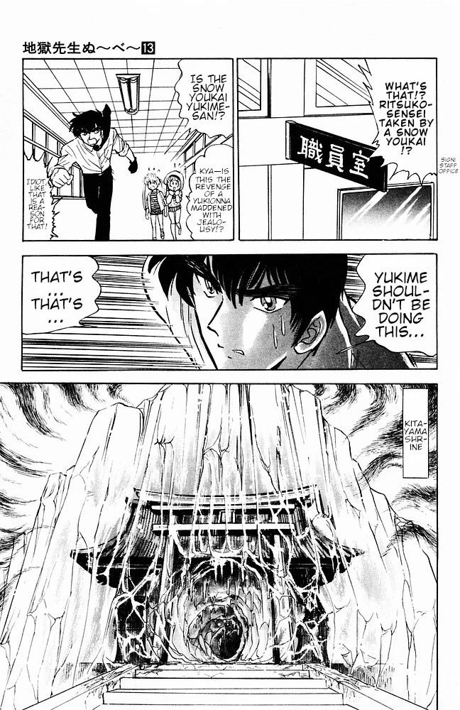 Jigoku Sensei Nube Chapter 110 page 15 - Chapter 110: The Yukionna who Vanished in the Winter Wind