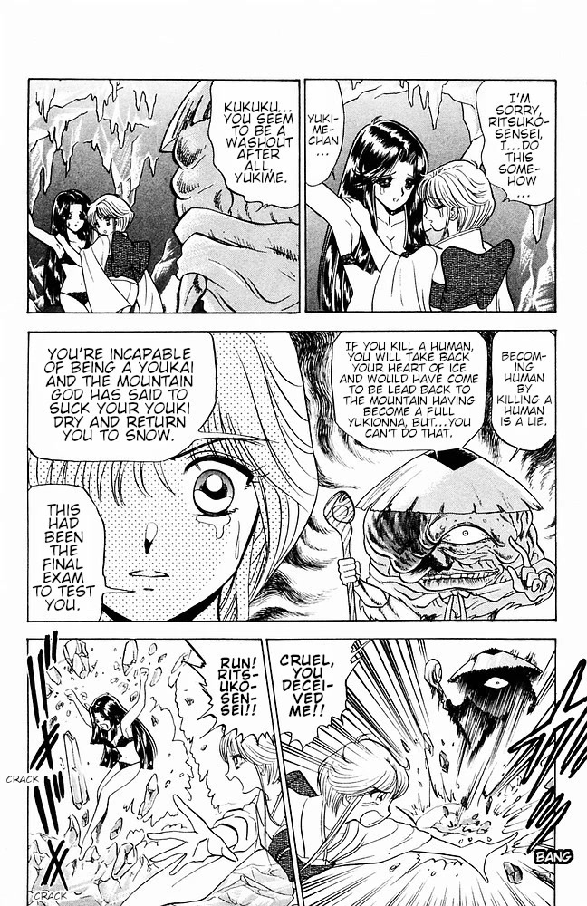 Jigoku Sensei Nube Chapter 110 page 20 - Chapter 110: The Yukionna who Vanished in the Winter Wind