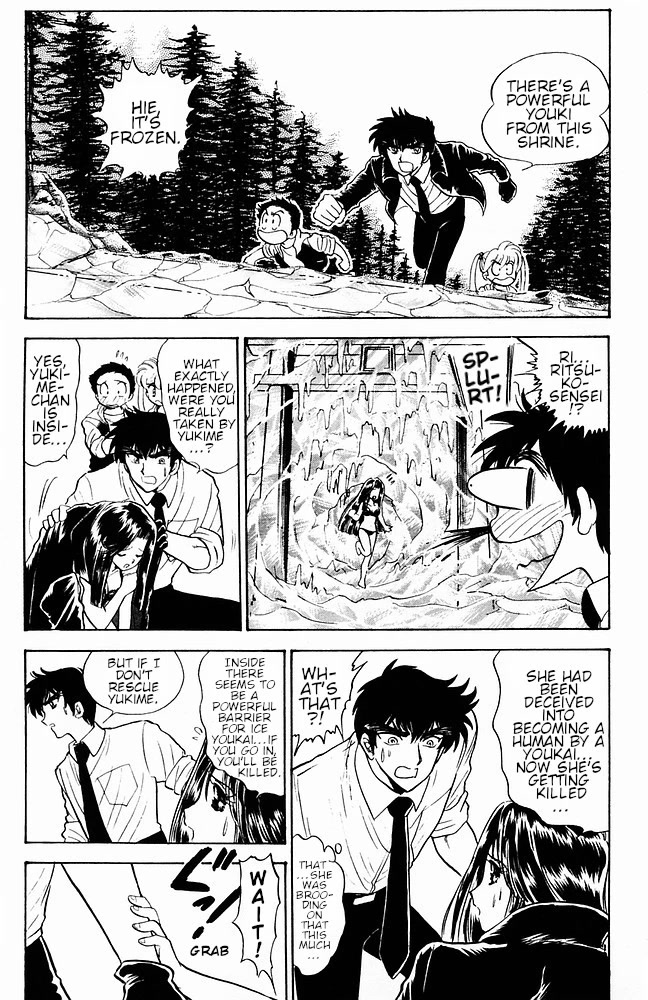 Jigoku Sensei Nube Chapter 110 page 21 - Chapter 110: The Yukionna who Vanished in the Winter Wind