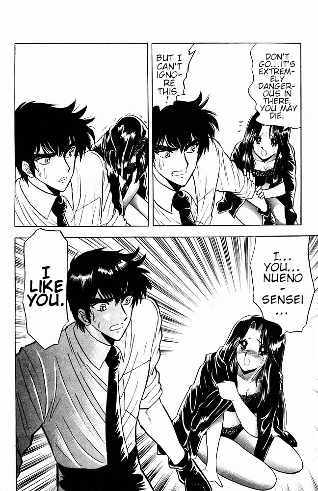 Jigoku Sensei Nube Chapter 110 page 22 - Chapter 110: The Yukionna who Vanished in the Winter Wind