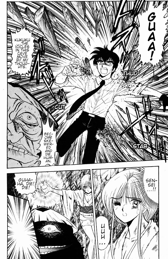 Jigoku Sensei Nube Chapter 110 page 26 - Chapter 110: The Yukionna who Vanished in the Winter Wind