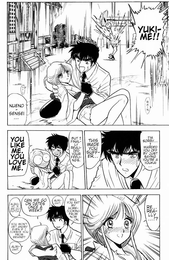 Jigoku Sensei Nube Chapter 110 page 28 - Chapter 110: The Yukionna who Vanished in the Winter Wind