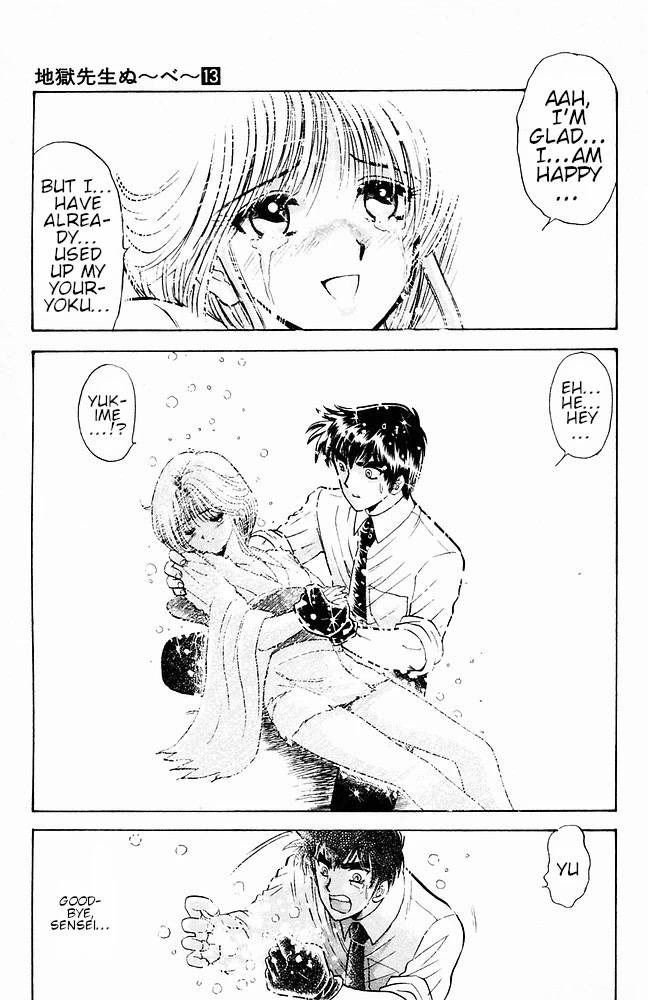 Jigoku Sensei Nube Chapter 110 page 29 - Chapter 110: The Yukionna who Vanished in the Winter Wind