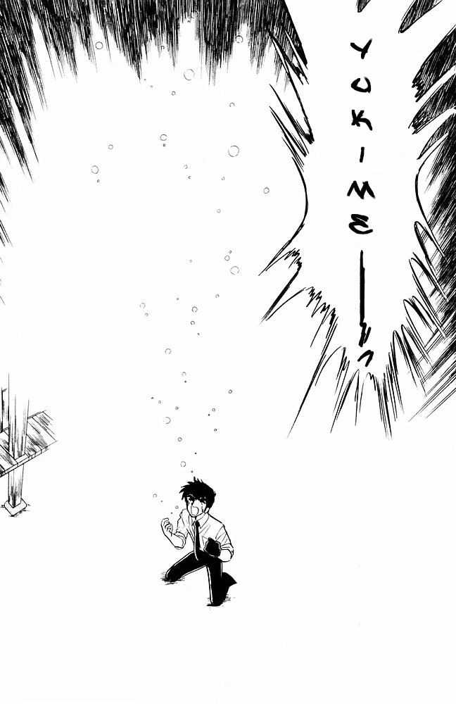 Jigoku Sensei Nube Chapter 110 page 30 - Chapter 110: The Yukionna who Vanished in the Winter Wind