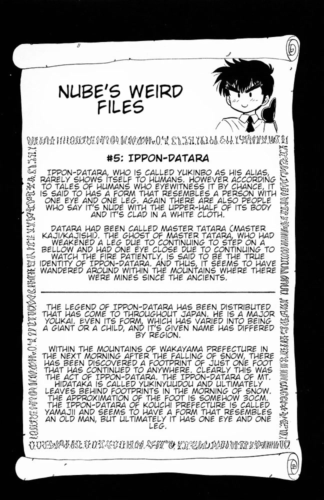 Jigoku Sensei Nube Chapter 110 page 32 - Chapter 110: The Yukionna who Vanished in the Winter Wind