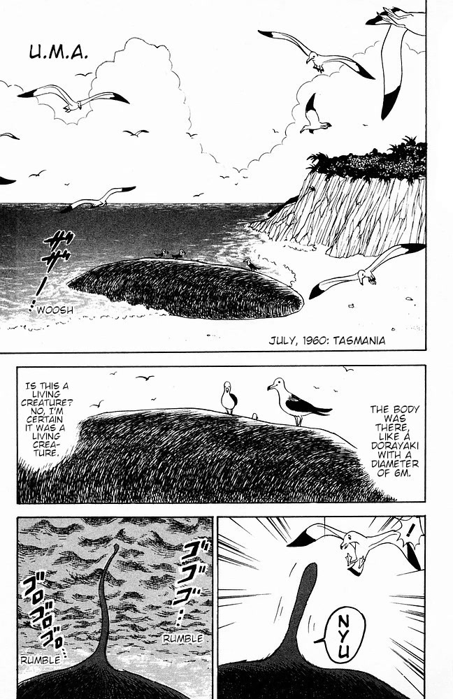 Jigoku Sensei Nube Chapter 111 page 1 - Chapter 111: U.M.A.
