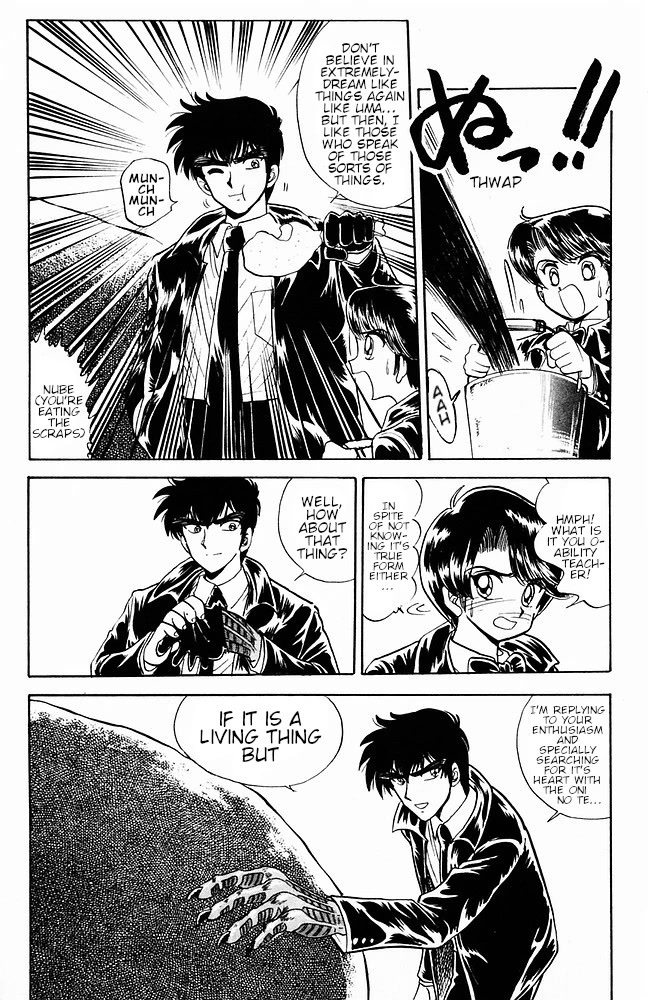Jigoku Sensei Nube Chapter 111 page 12 - Chapter 111: U.M.A.