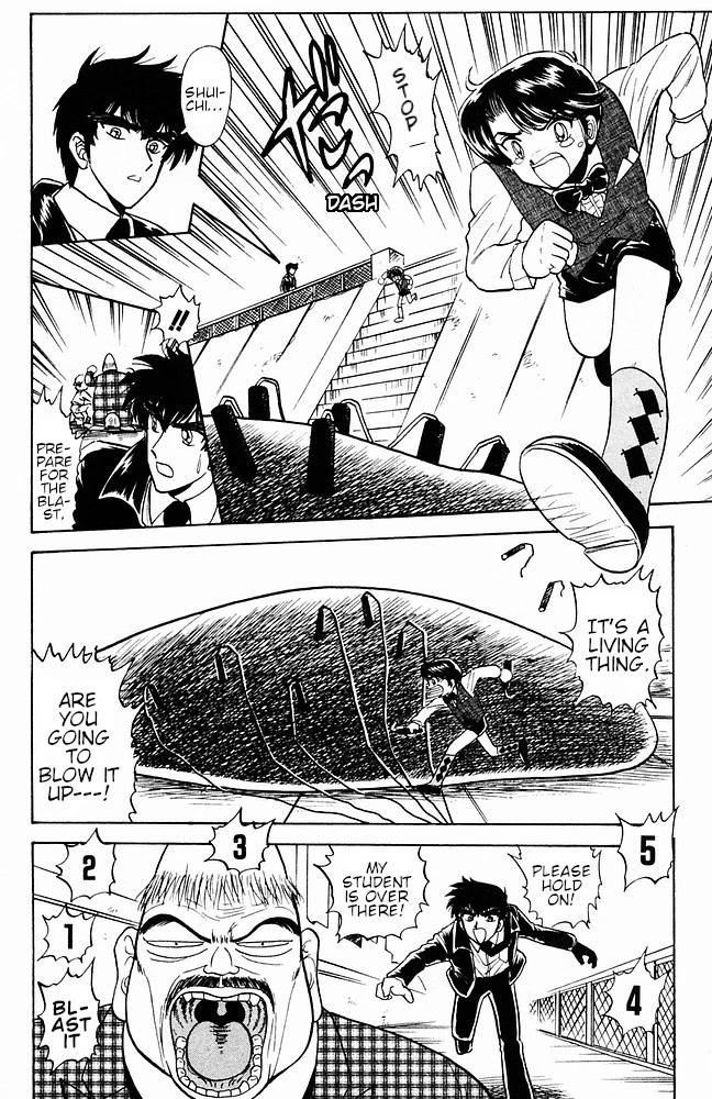 Jigoku Sensei Nube Chapter 111 page 14 - Chapter 111: U.M.A.