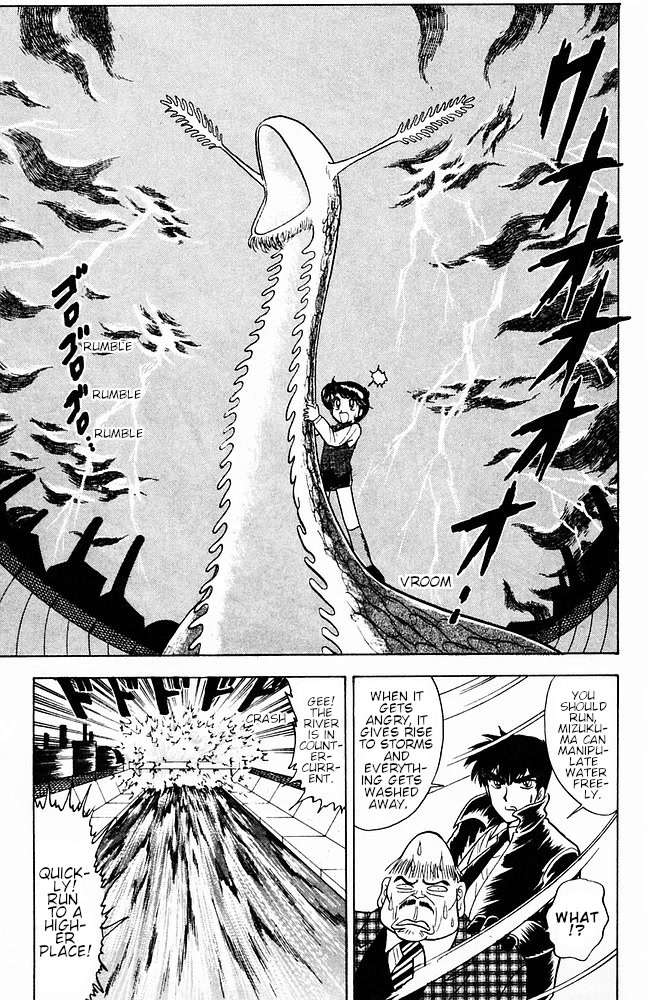 Jigoku Sensei Nube Chapter 111 page 18 - Chapter 111: U.M.A.