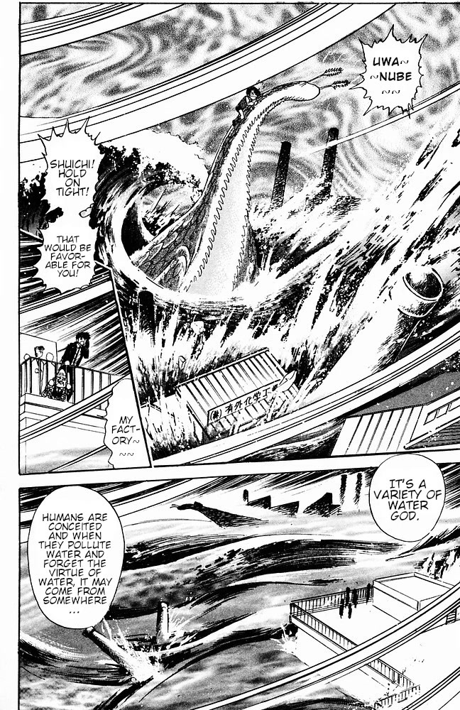 Jigoku Sensei Nube Chapter 111 page 19 - Chapter 111: U.M.A.