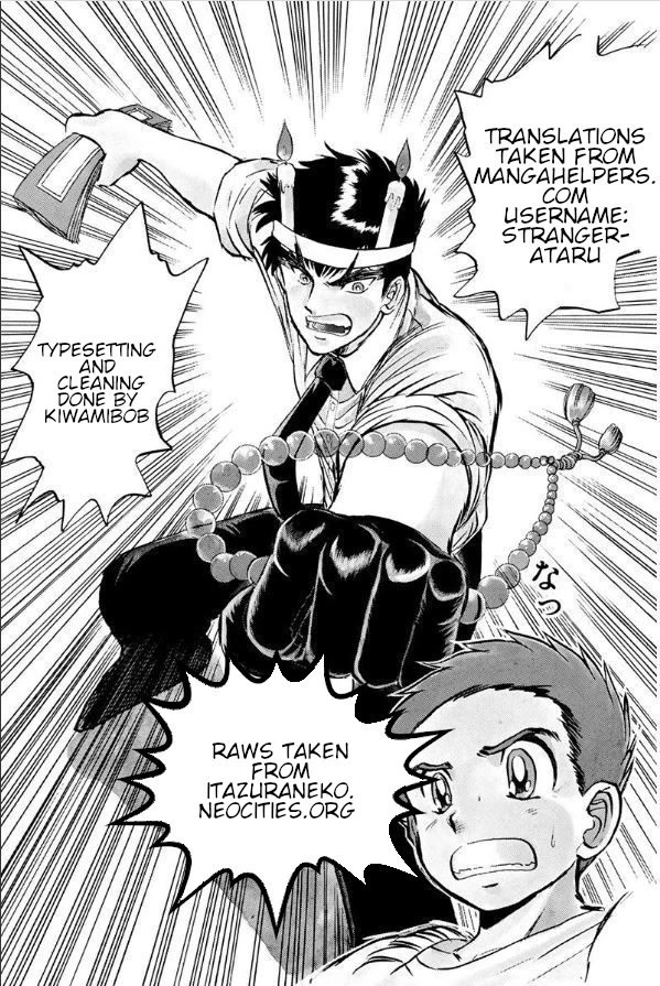 Jigoku Sensei Nube Chapter 111 page 22 - Chapter 111: U.M.A.