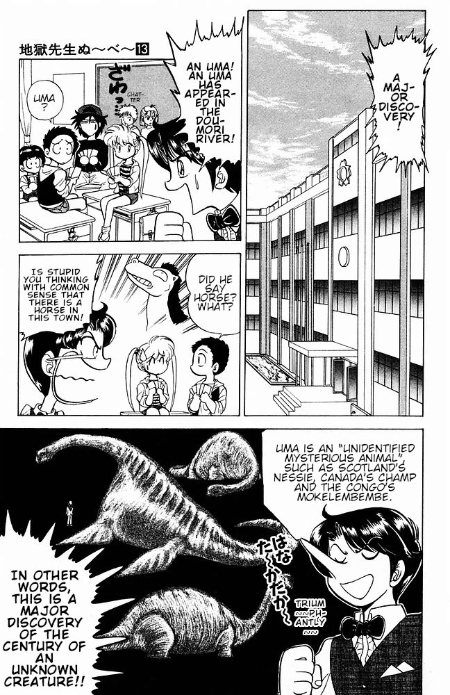 Jigoku Sensei Nube Chapter 111 page 5 - Chapter 111: U.M.A.