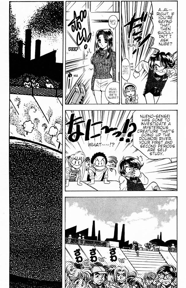 Jigoku Sensei Nube Chapter 111 page 7 - Chapter 111: U.M.A.
