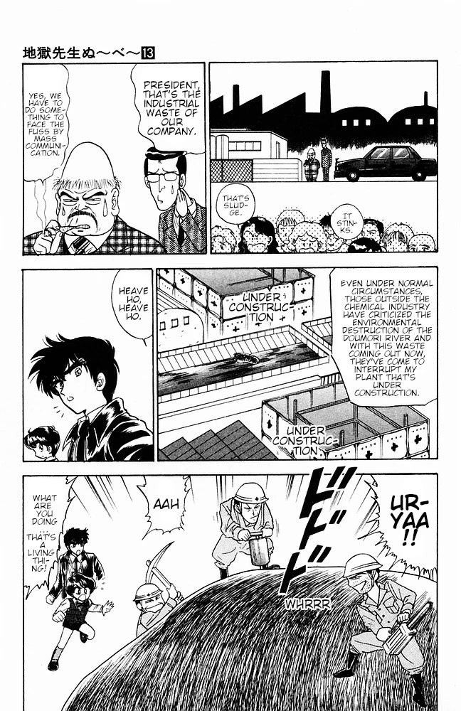 Jigoku Sensei Nube Chapter 111 page 9 - Chapter 111: U.M.A.